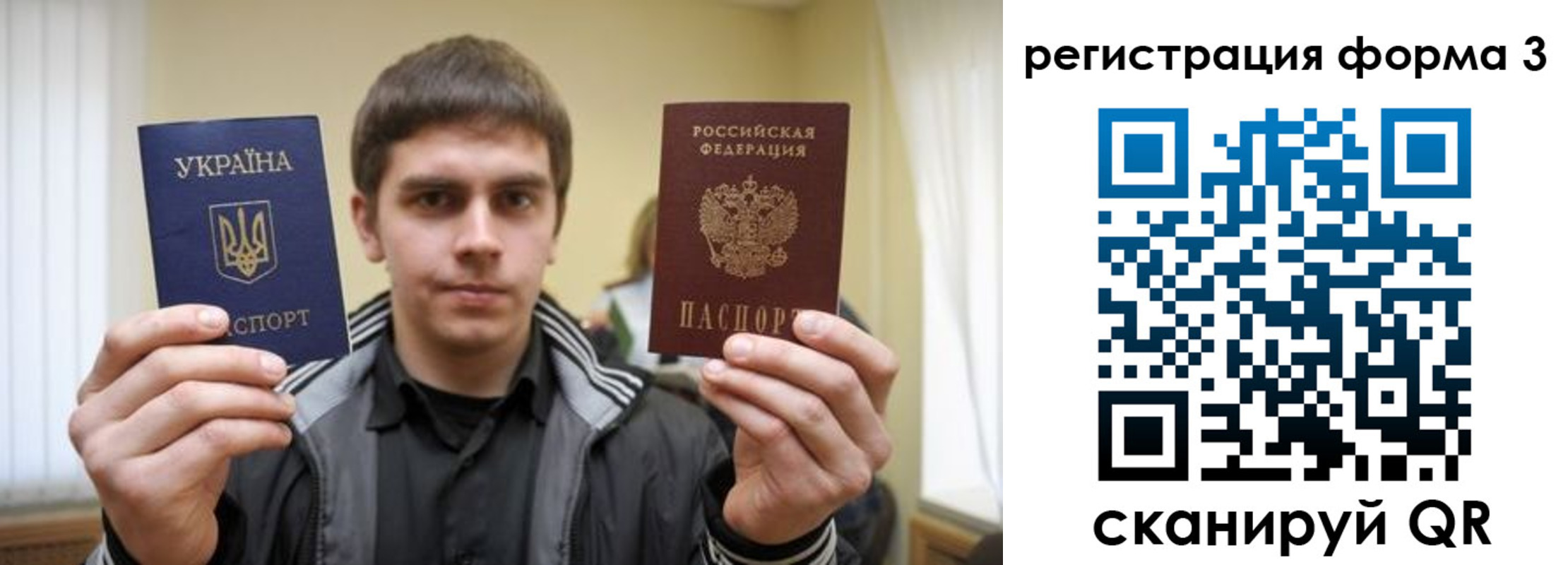 регистрация в Нальчике