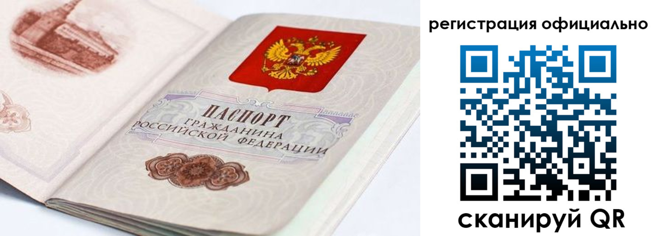 временная регистрация адрес в Нальчике