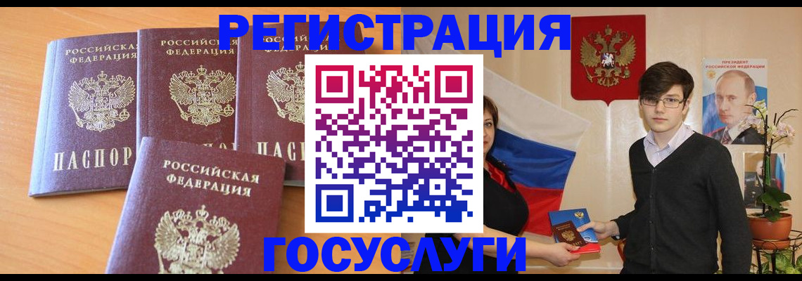 миграционный учет в Нальчике